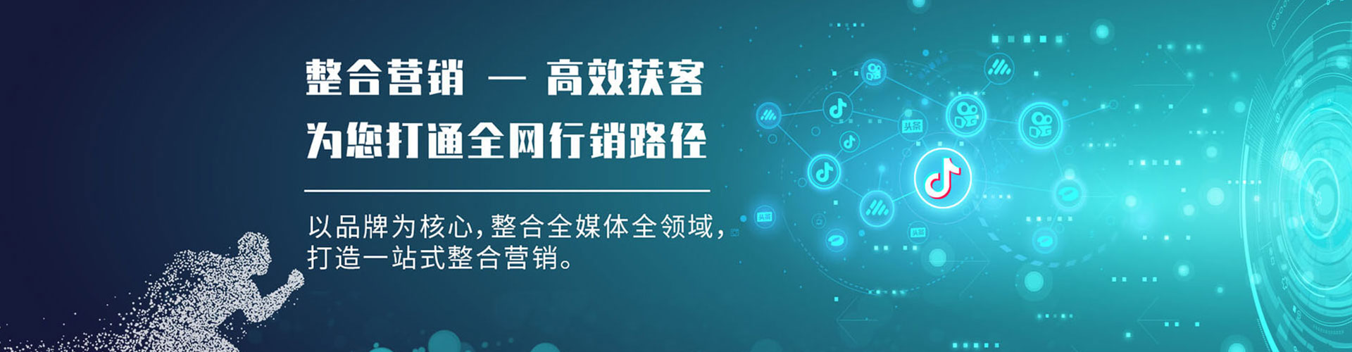 弋阳信息流代运营