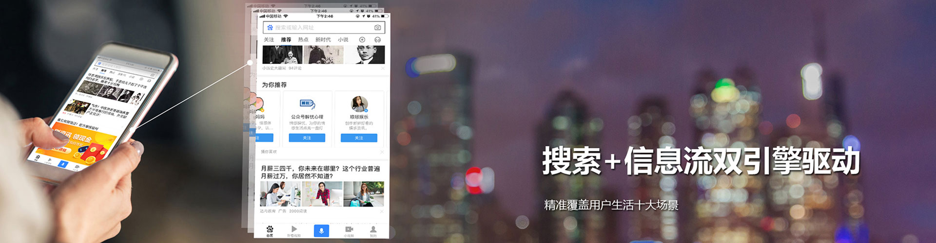 弋阳百度广告竞价