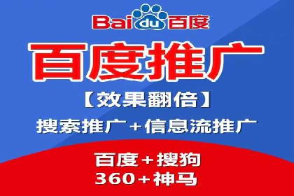 百度竞价广告点击费用揭秘——以某企业为例