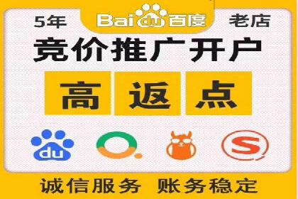 360信息流广告：电商营销实战攻略